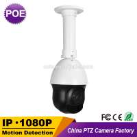 CCTV Security Ceiling mount 4" Mini Size Speed Dome PTZ Camera PoE HD IP 1080P 2.0MP Megapixels 4X Zoom ONVIF Auto Focus P2P