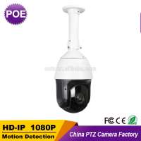 CCTV Security 1080P 2.0MP HD IP ONVIF High Speed Dome POE PTZ Camera 20X ZOOM Audio In IR 300m with ceiling mount bracket