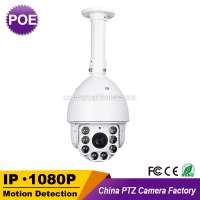 Outdoor CCTV Security HD IP 1080P High Speed Dome POE PTZ Camera 3516C+SONY322 Ceiling mount Bracket 2MP 20X ZOOM Audio IR200M